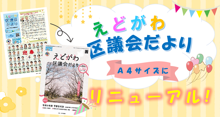 ��c��������j���[�A�����܂����@